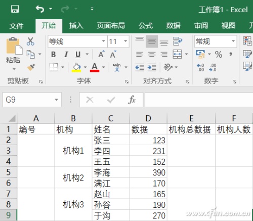 Excel如何提升求和计数效率