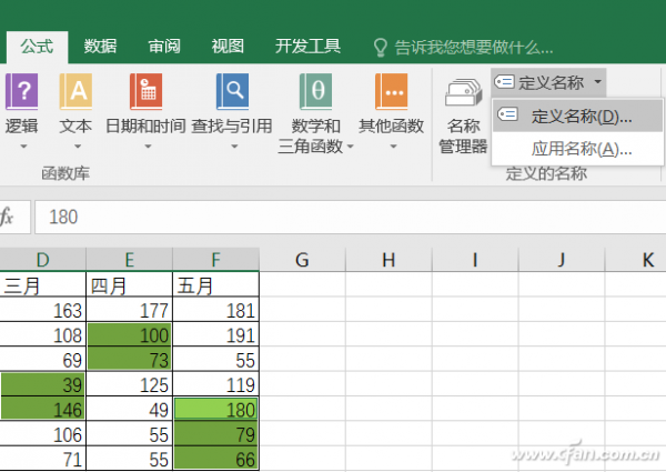 Excel如何利用SUM函数在特定条件求和