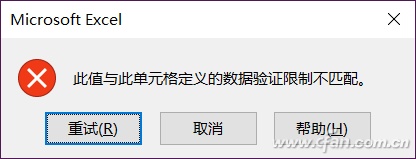 Excel如何利用数据校验功能纠正数据