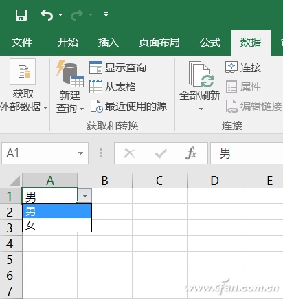 Excel如何利用数据校验功能纠正数据