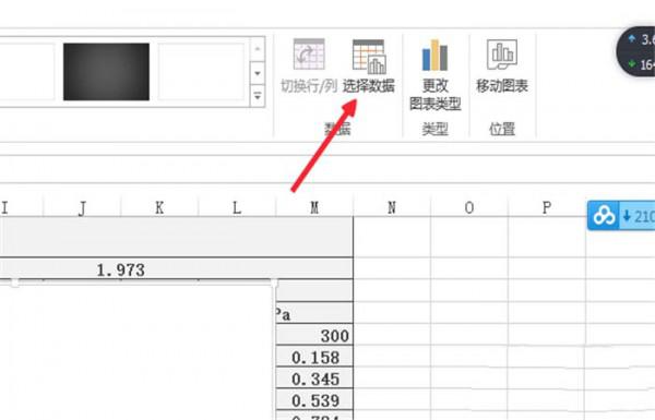 excel怎么合并合并两个折线图表?