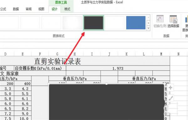 excel怎么合并合并两个折线图表?