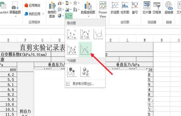excel怎么合并合并两个折线图表?