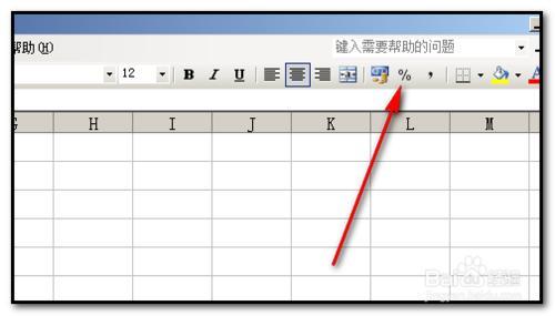 excel工作表的数据后面批量百分号怎么弄的