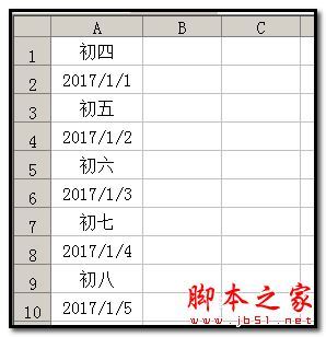 Excel隔行插入连续日期的方法