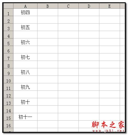 Excel隔行插入连续日期的方法