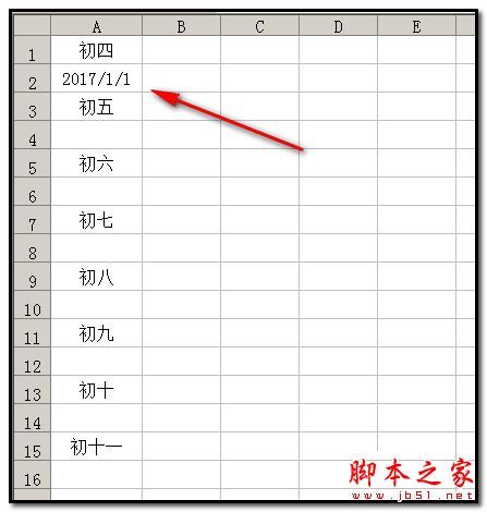 Excel隔行插入连续日期的方法