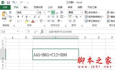 excel2013怎么标注上下标?