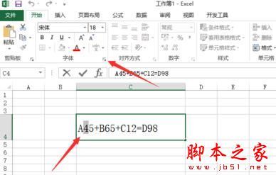excel2013怎么标注上下标?