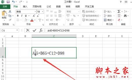 excel2013怎么标注上下标?