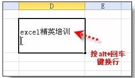 excel表格的基本操作介绍