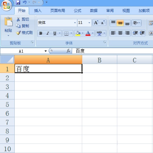 Excel怎么添加批注?