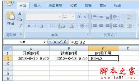 Excel跨天时间间隔怎么计算