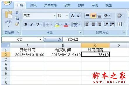Excel跨天时间间隔怎么计算