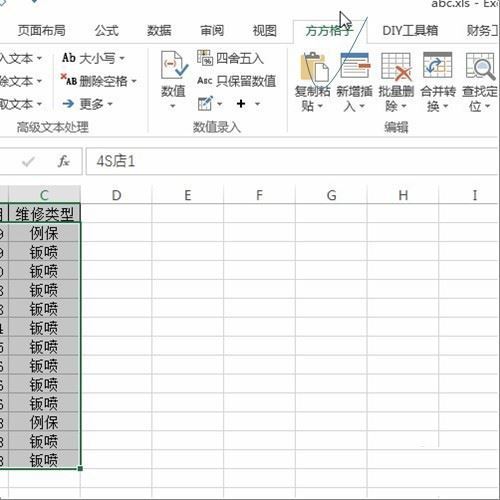 excel怎么设置间隔设定填充颜色