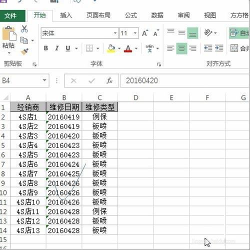 excel怎么设置间隔设定填充颜色