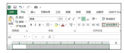 Excel2013表格中怎么进行简单操作