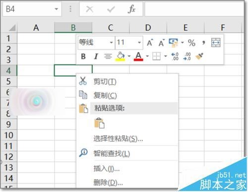 Office2016中excel/ppt右键菜单闪退该怎么办?