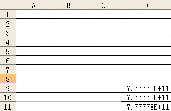 Excel表格中输入的阿拉伯数字变成字母或异常怎么办