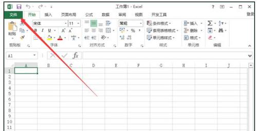 Excel2013默认字体怎么设置