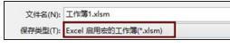 Excel中进行怎么插入日期选择器