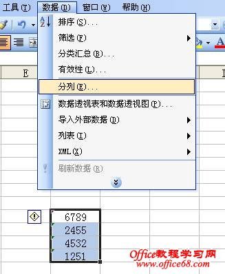 如何将Excel表格中的数字文本批量转换为数字