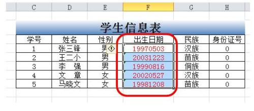 excel中怎么将8位数字转换为日期格式?