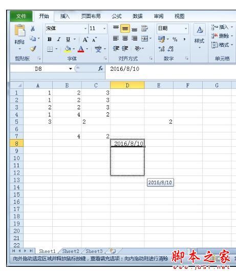 Excel2010中怎么快速输入规律日期