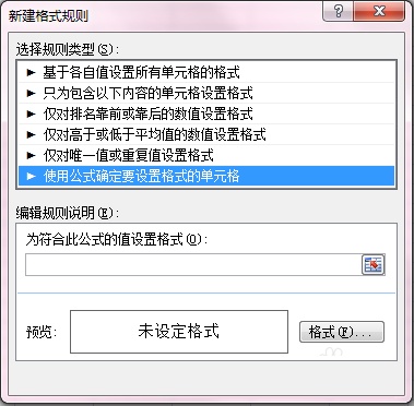 Excel表格中如何对比两列数字的大小?