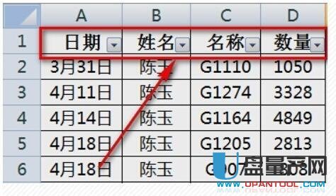 excel筛选怎么用?(超详细汇总)