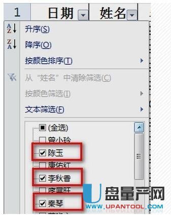 excel筛选怎么用?(超详细汇总)