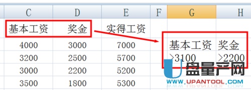 excel筛选怎么用?(超详细汇总)
