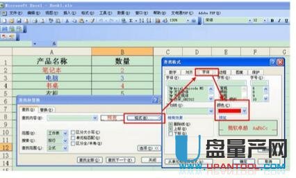 excel筛选怎么用?(超详细汇总)