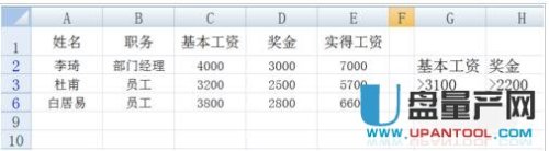 excel筛选怎么用?(超详细汇总)