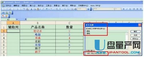 excel筛选怎么用?(超详细汇总)