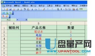 excel筛选怎么用?(超详细汇总)