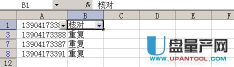 excel筛选怎么用?(超详细汇总)