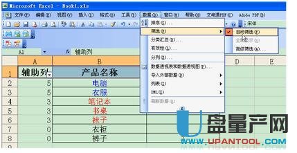 excel筛选怎么用?(超详细汇总)