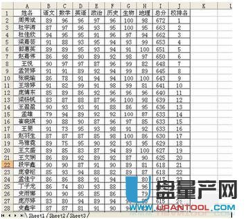 excel筛选怎么用?(超详细汇总)