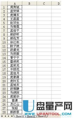 excel筛选怎么用?(超详细汇总)
