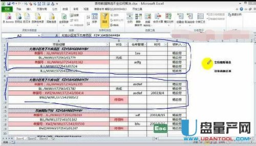 excel筛选怎么用?(超详细汇总)