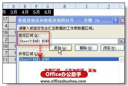 excel行转列技巧介绍