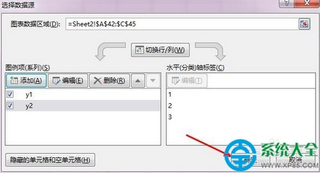 Excel如何将两类数据绘制在同一张图上