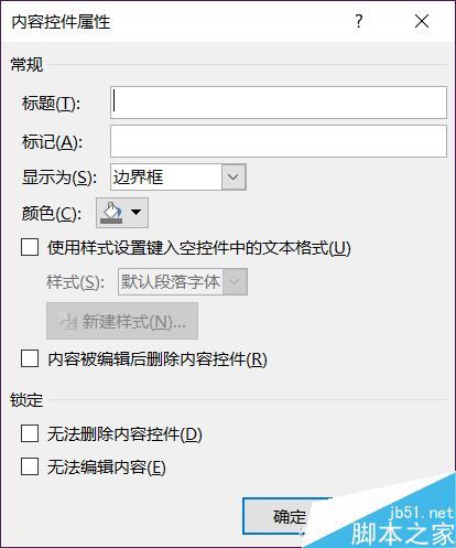 使用Excel自动摘录数据方法