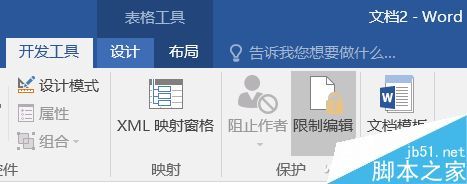 使用Excel自动摘录数据方法