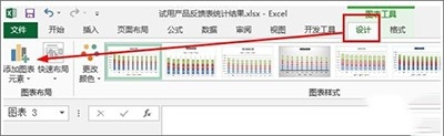 Excel2013柱形图中的系列线怎么添加?