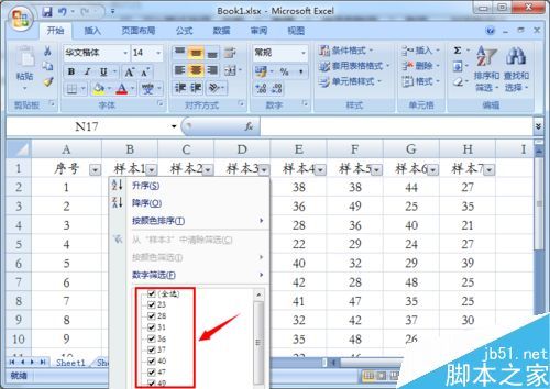 excel怎么添加下拉选项呢?