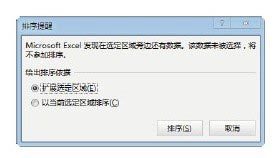 Excel工作表中怎么插入分类汇总