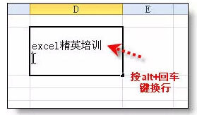 35个Excel表格的基本操作技巧
