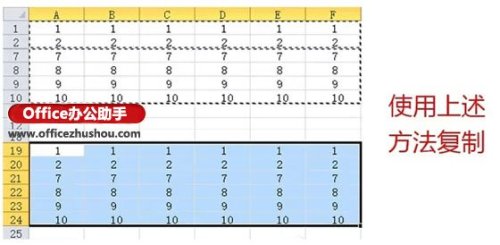 Excel表格中不复制隐藏数据的方法
